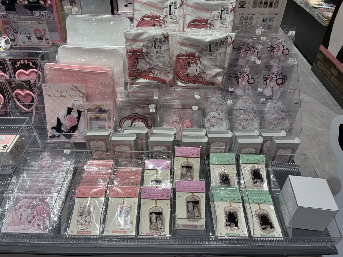 未来屋書店 浜松市野店【公式】 on X: 