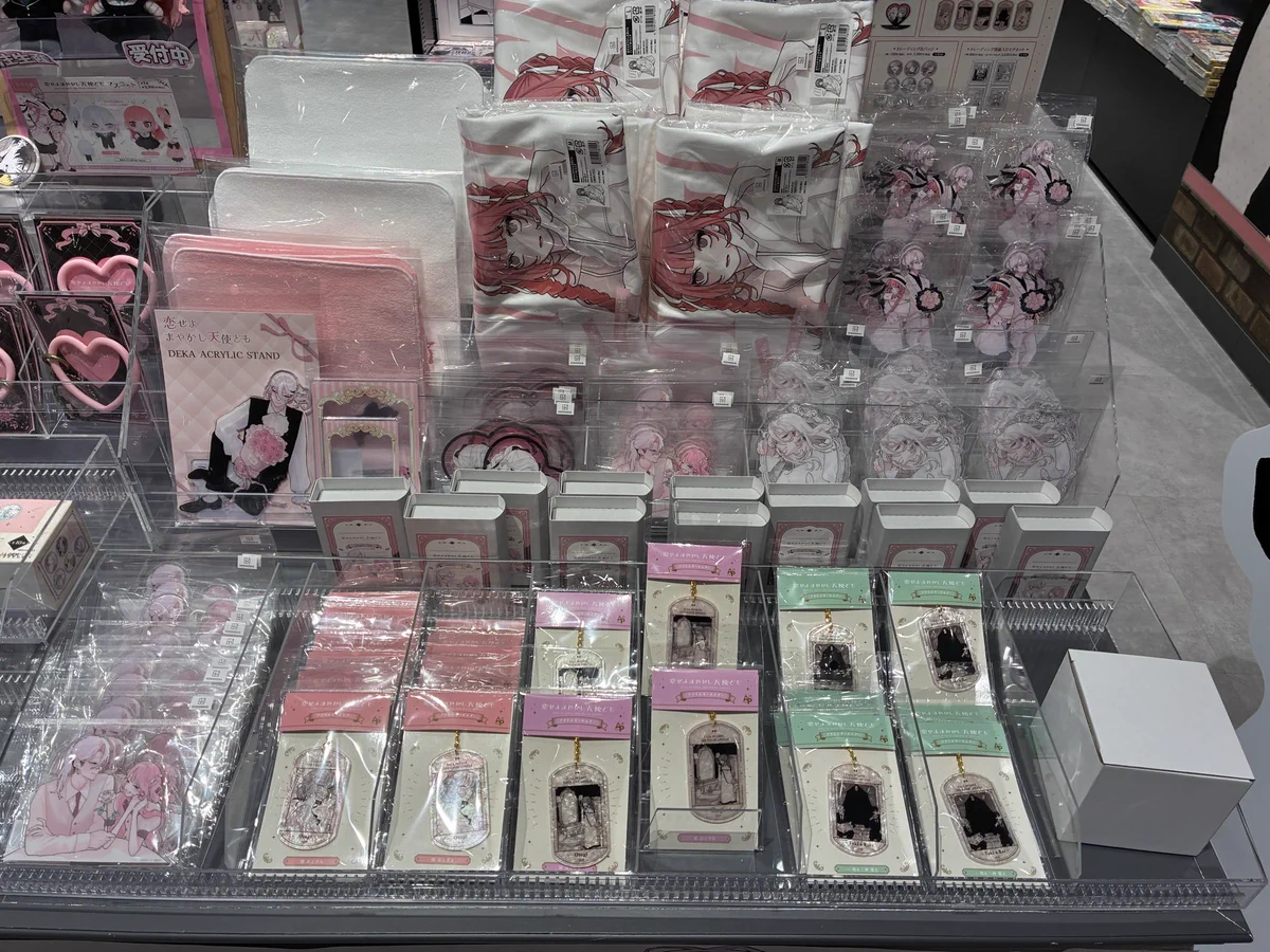 未来屋書店 浜松市野店【公式】 on X: 