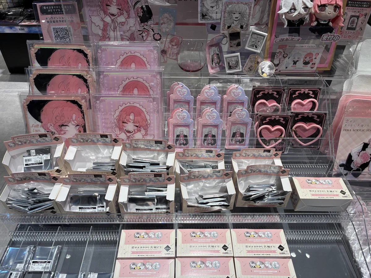未来屋書店 浜松市野店【公式】 on X: 
