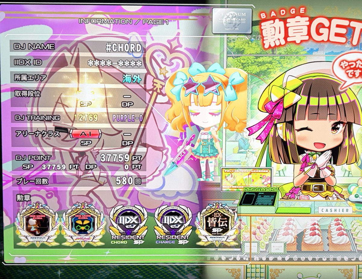 ꪔ̤ tweet media
