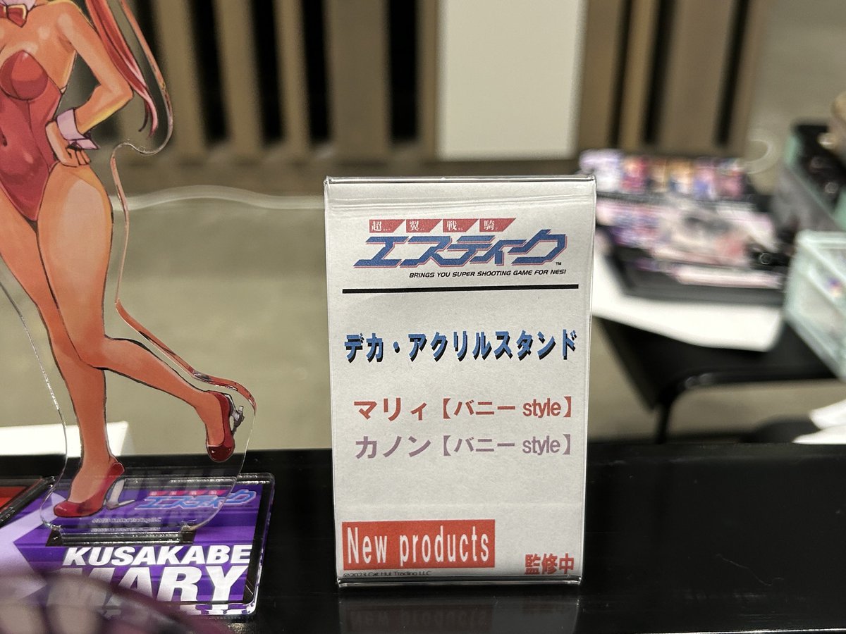 株式会社クロノア tweet media