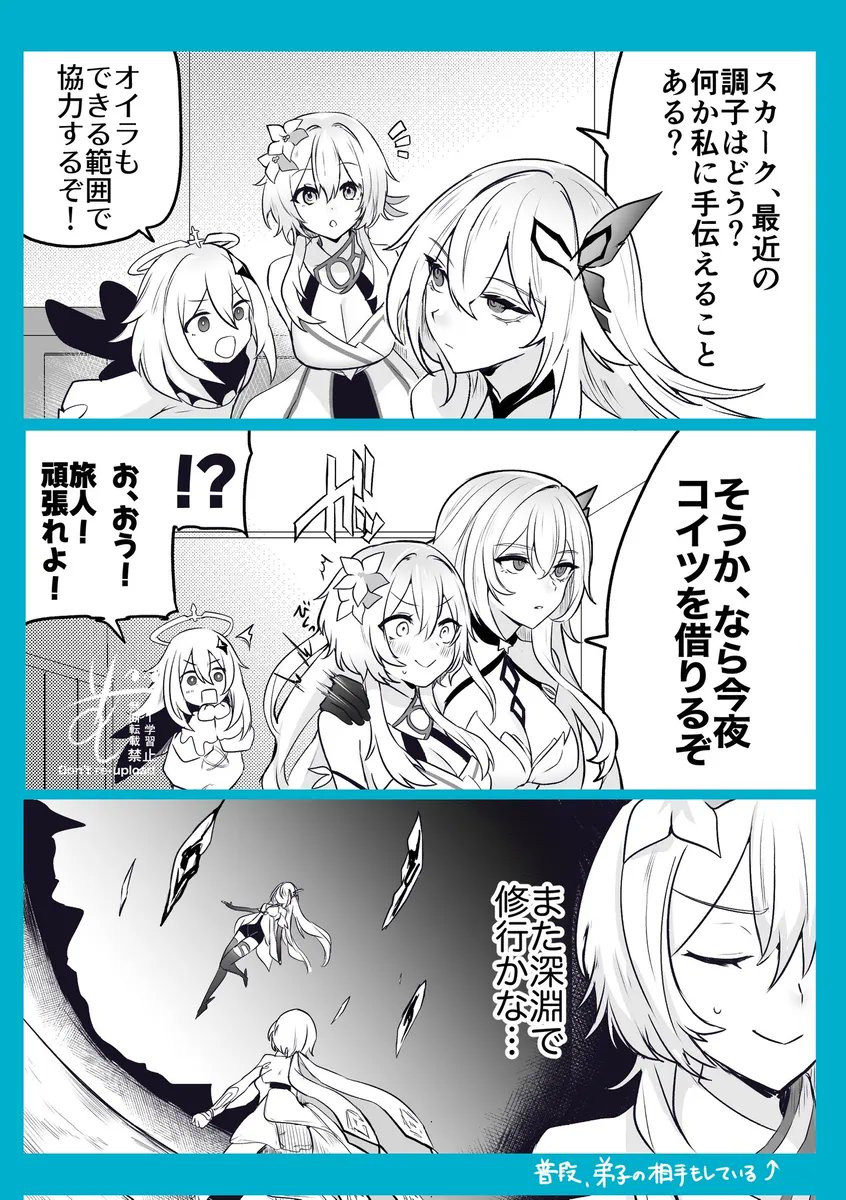 加賀春 tweet media