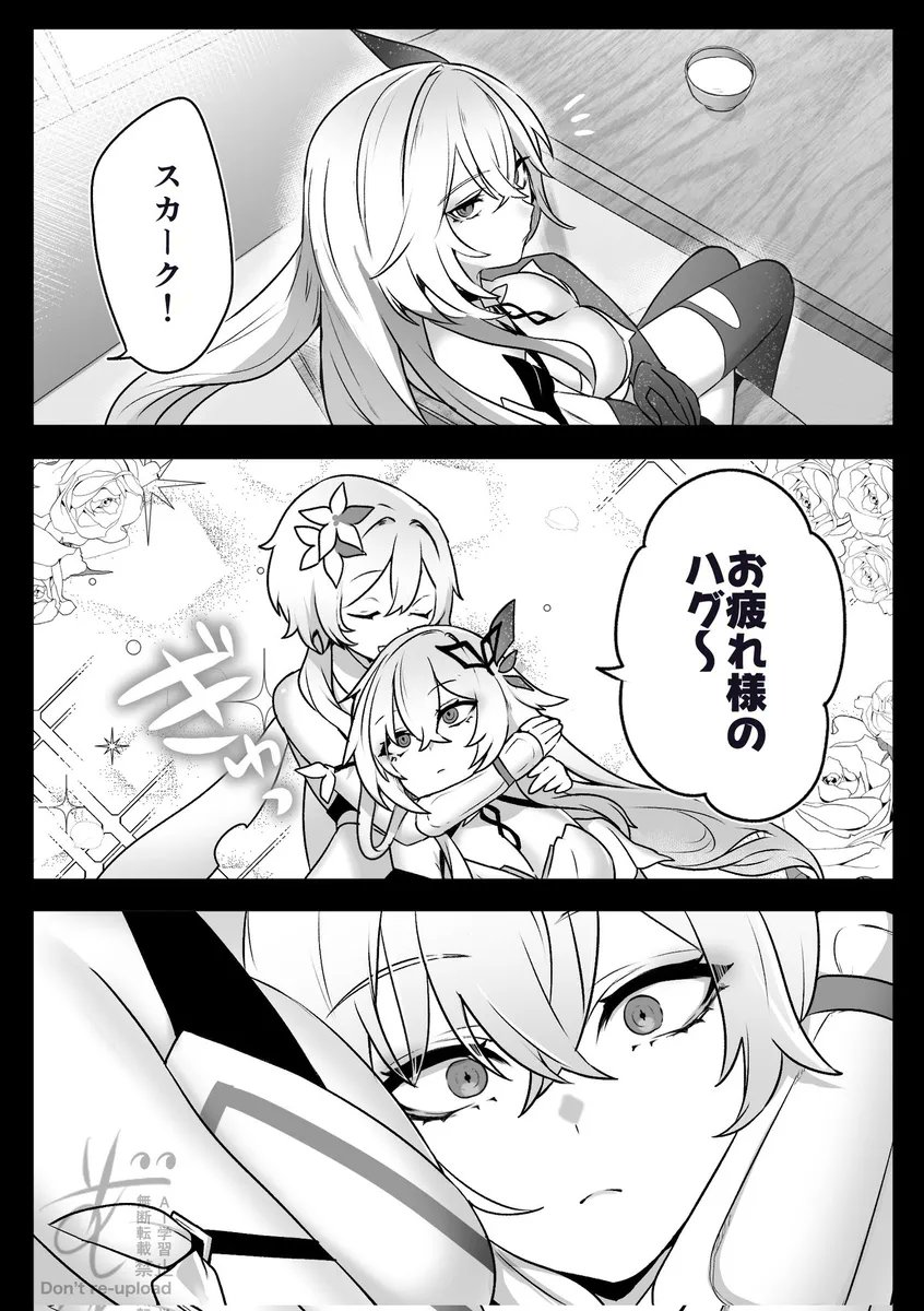 加賀春 tweet media