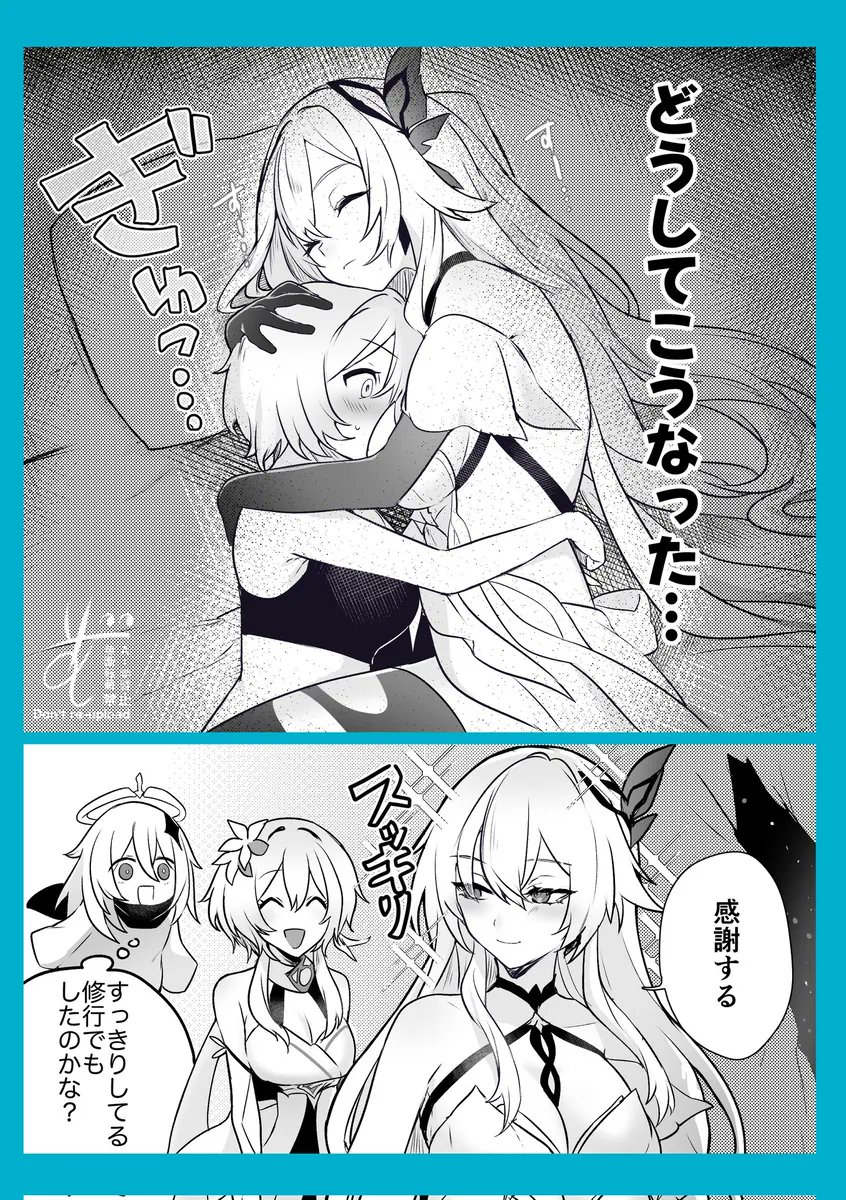 加賀春 tweet media