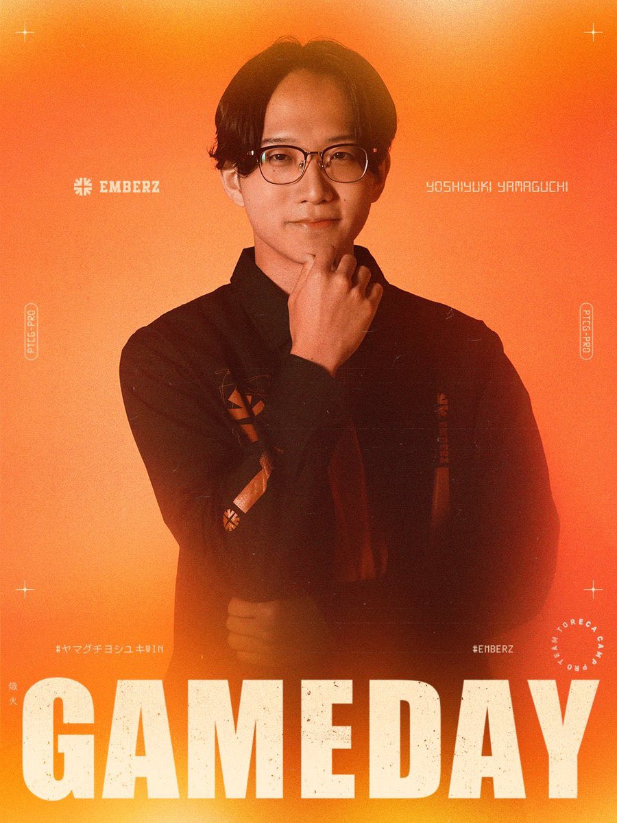 EMBERZ®︎【Toreca Camp】 tweet media