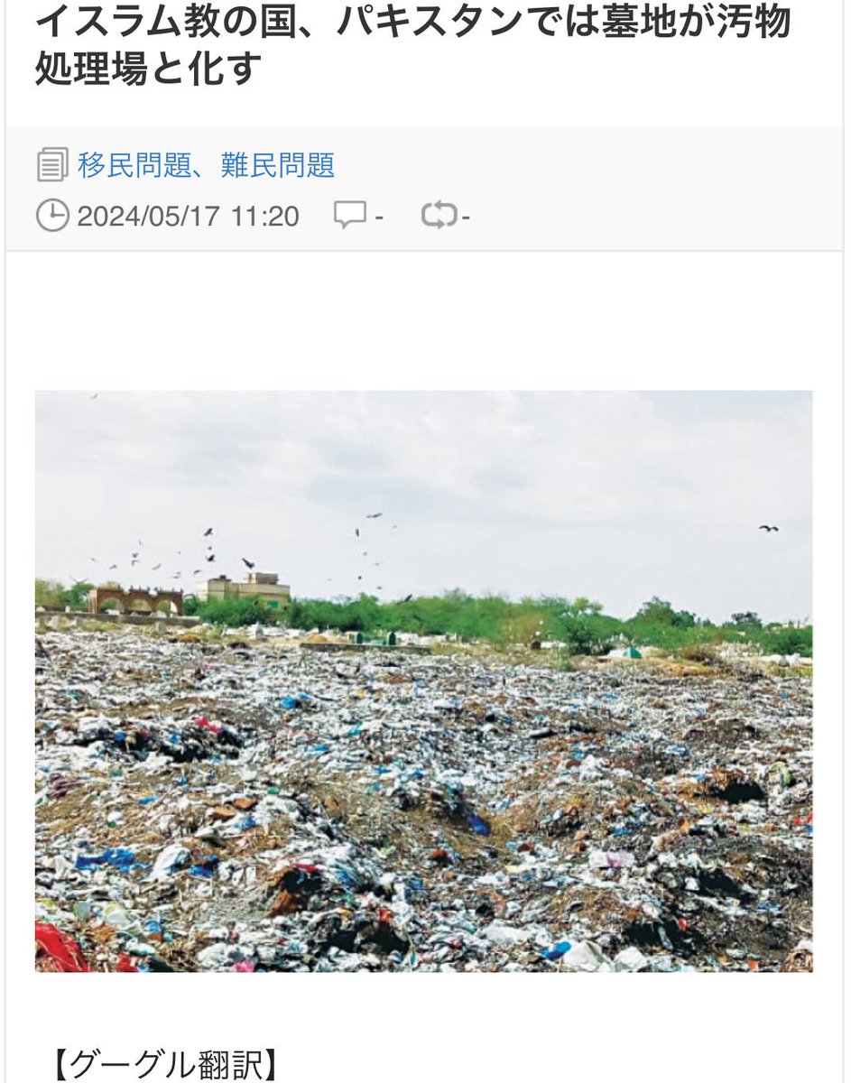 Atsuko Yamamoto🇯🇵 tweet media