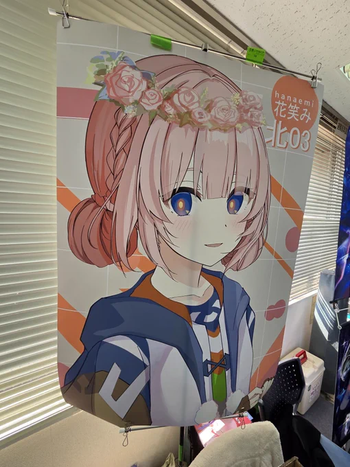 14:30からじゃんけん大会始めます!! #GeodesicOfCC