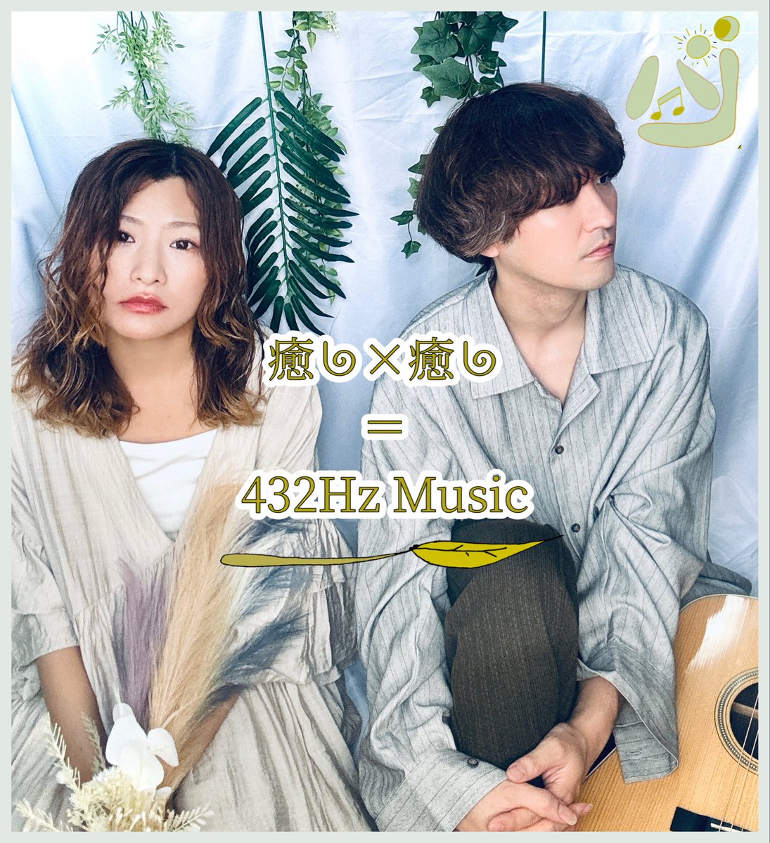 バッキングのbub2026.4.4下北沢DY CUBE tweet media