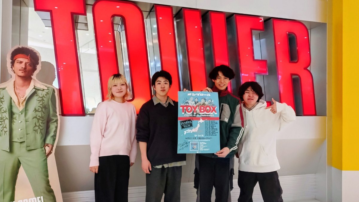 タワーレコード上田店 tweet media