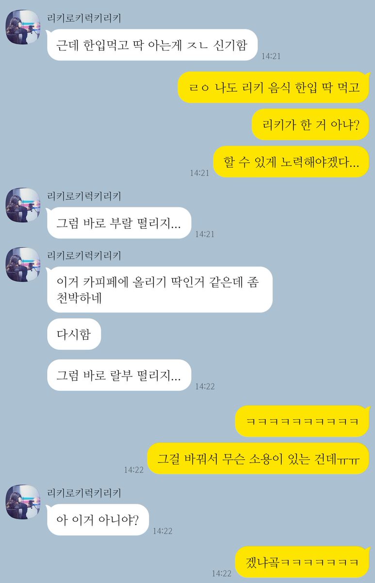 Wolpipe_chan's tweet photo. 바로 X알 떨리지 https://t.co/8SBQUbu8wg