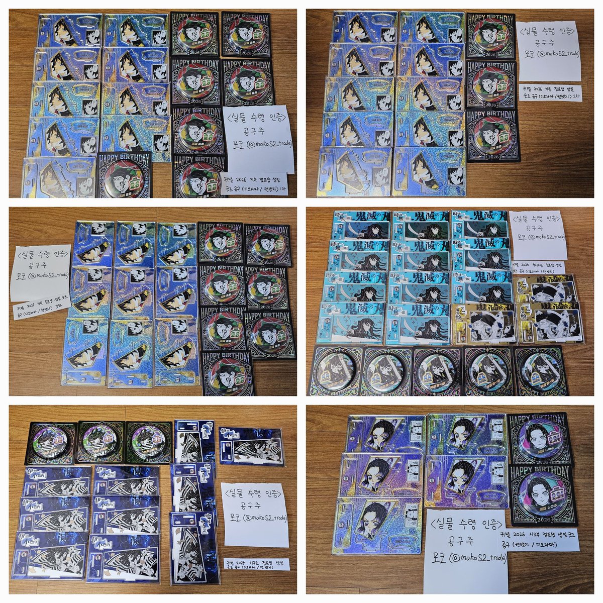 🌼모코🌼 tweet media