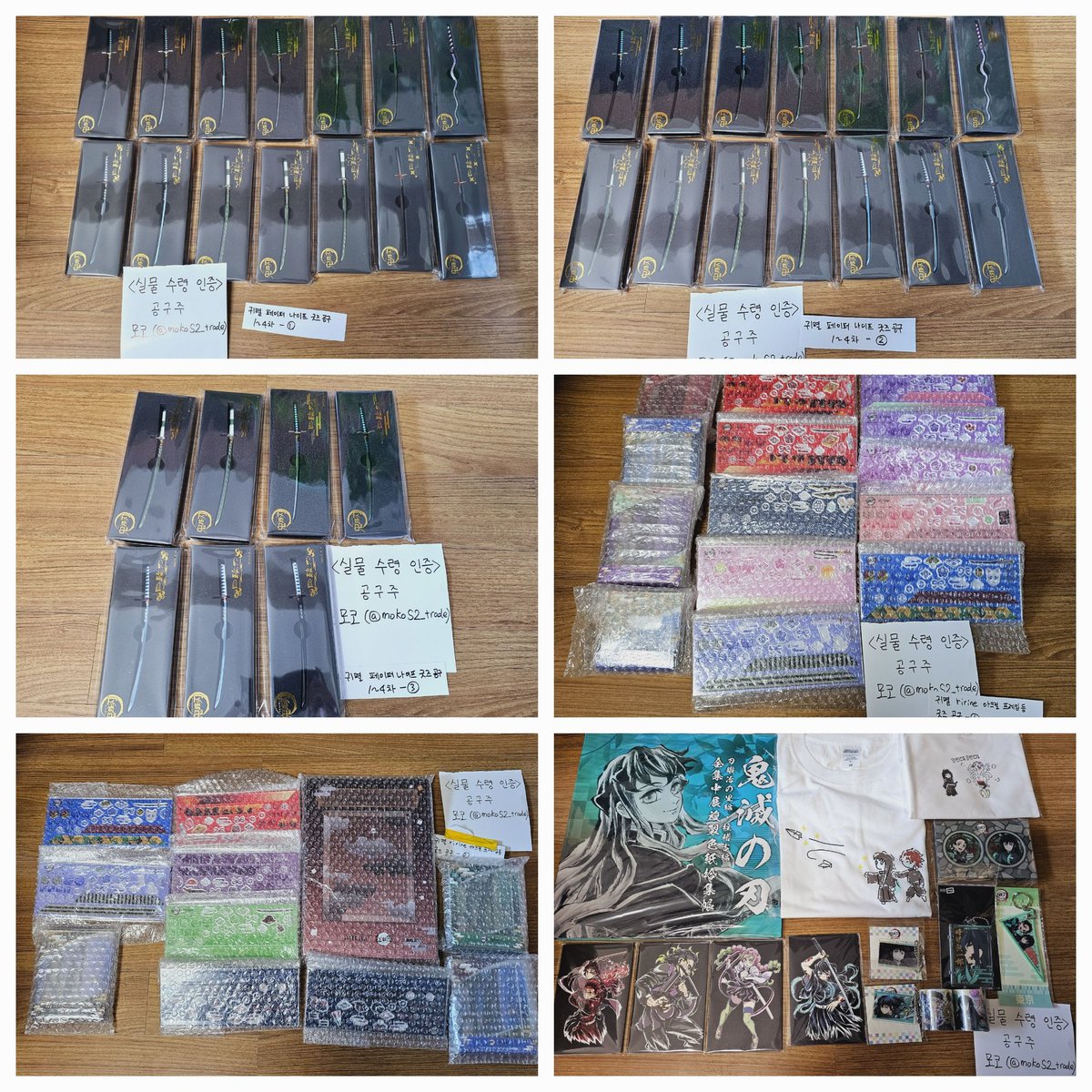 🌼모코🌼 tweet media