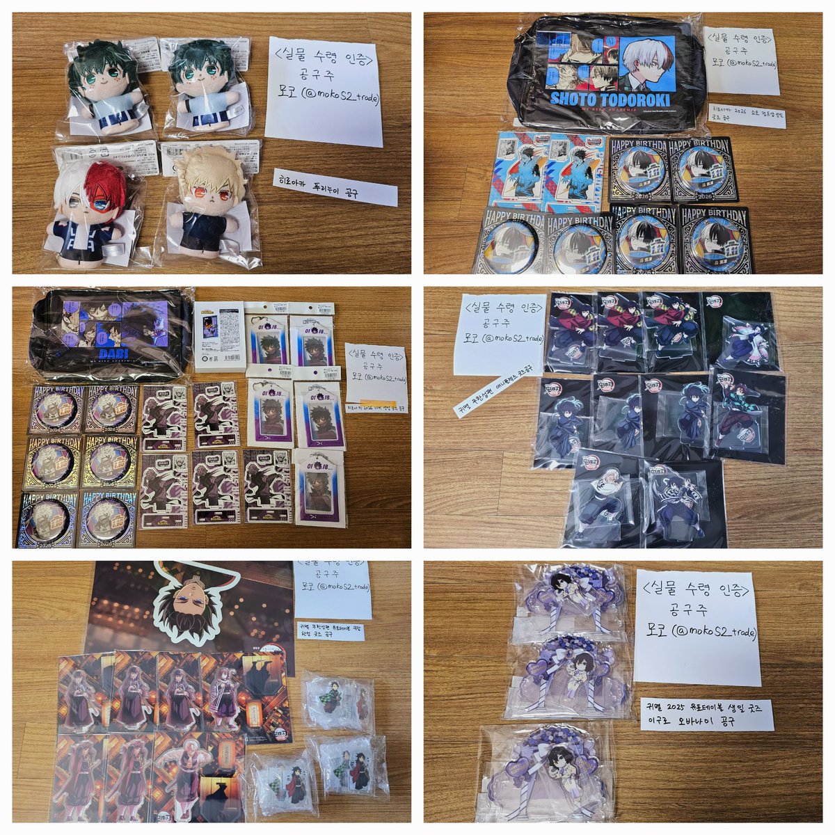 🌼모코🌼 tweet media