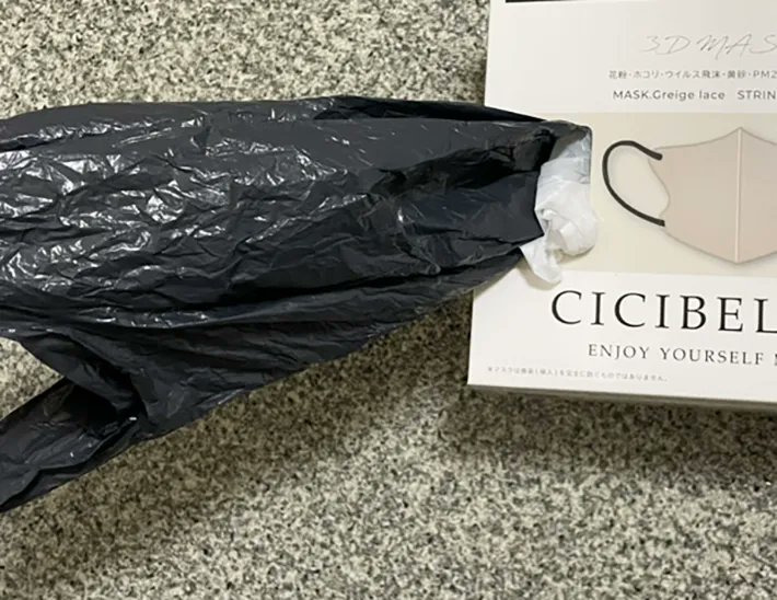 grapeライフハック編集部 tweet media