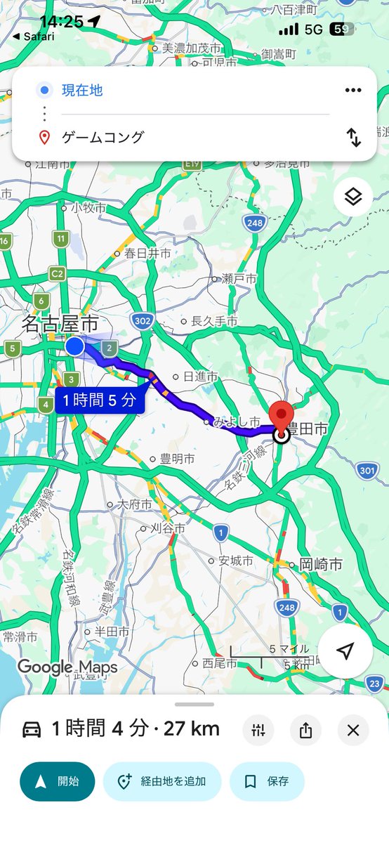 向井へ