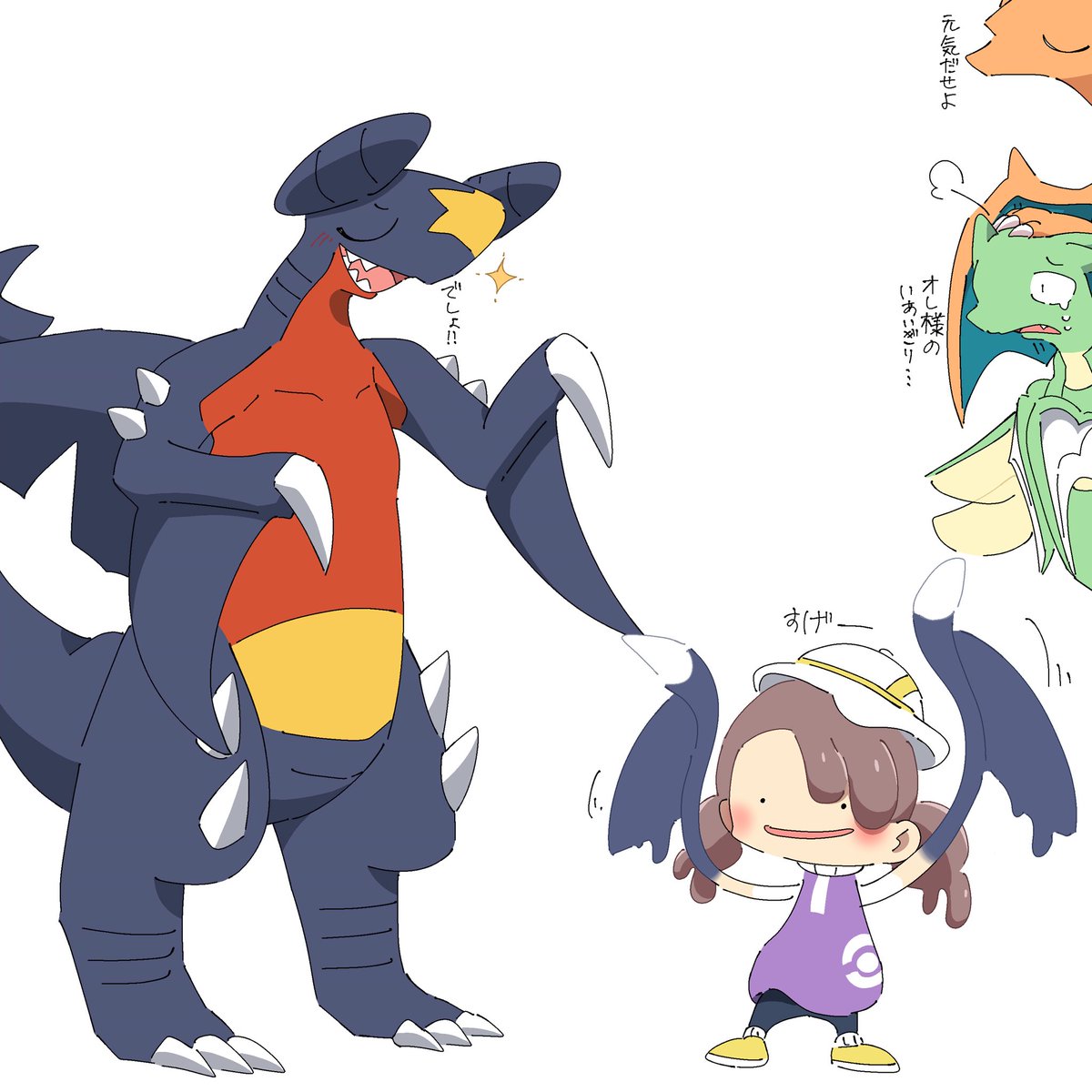 ぽこポケにガブリアス内定してほしかったという絵
#ポケモン