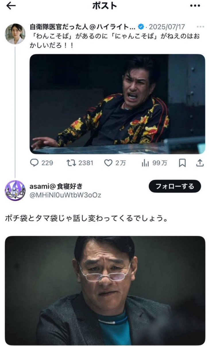 mi（現役av女優） tweet media