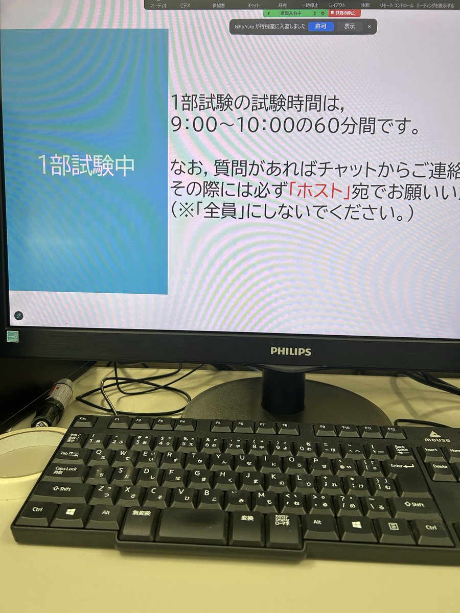 坂元美子 tweet media