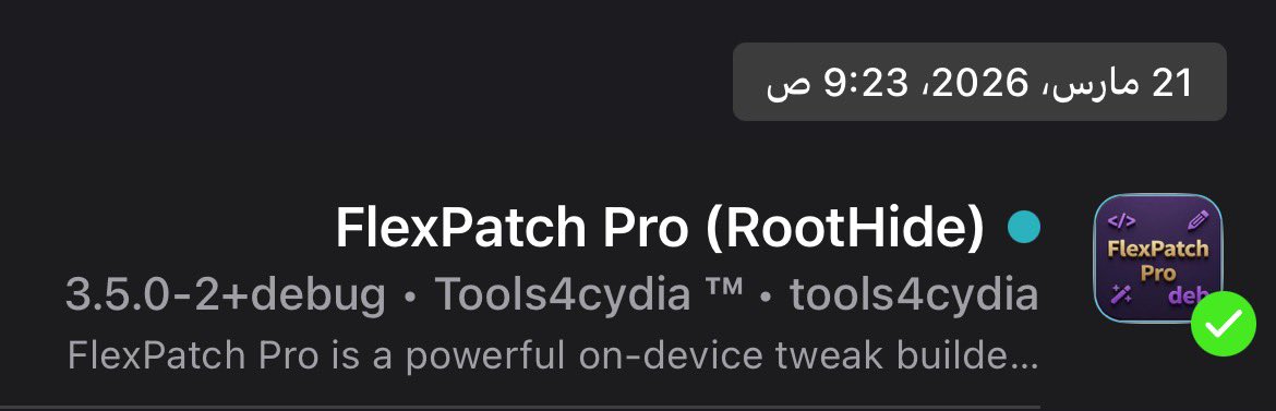 ‏Tools➍Cydia tweet media