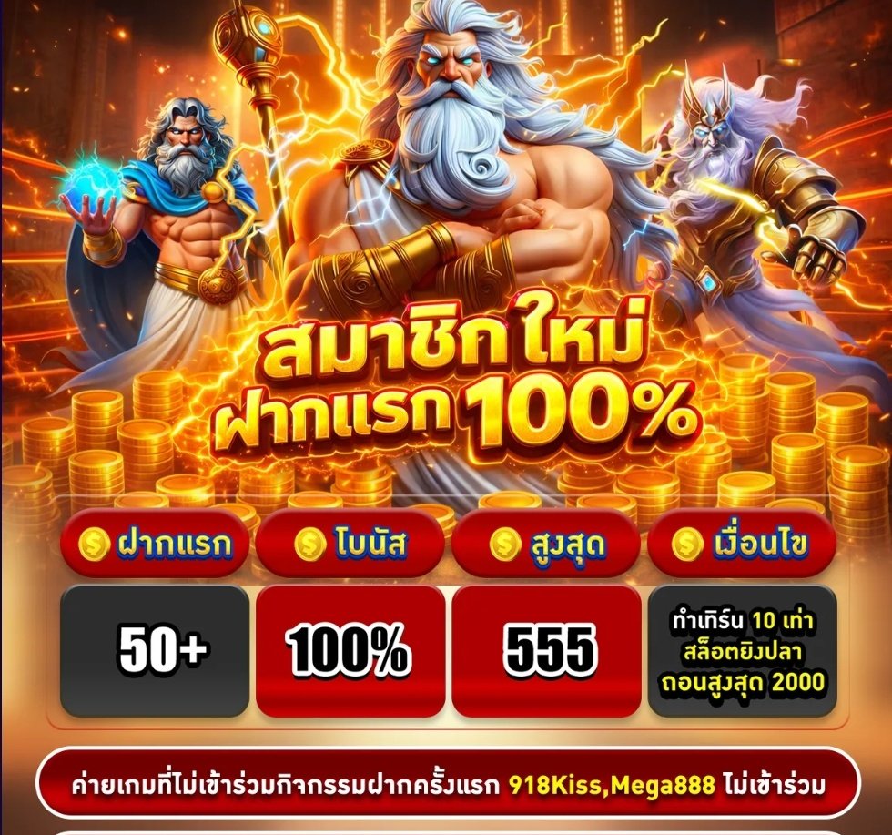 #N93 | #เว็ปใหม่ 

🎁 โบนัส 100% | ฝากแรก 50+ 💥
▪️ทํๅเทิs์u ×10 เท่ๅ  อั้uถou 2,000❕

🪐 ลุย : prfgh.com/#/register?ref…