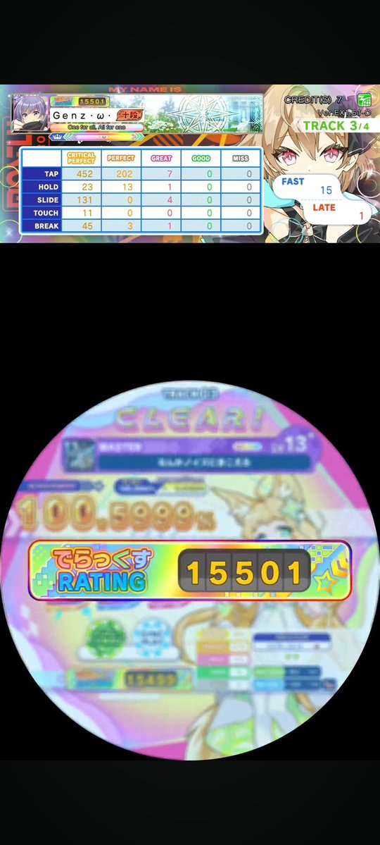 Genz 🌠 tweet media