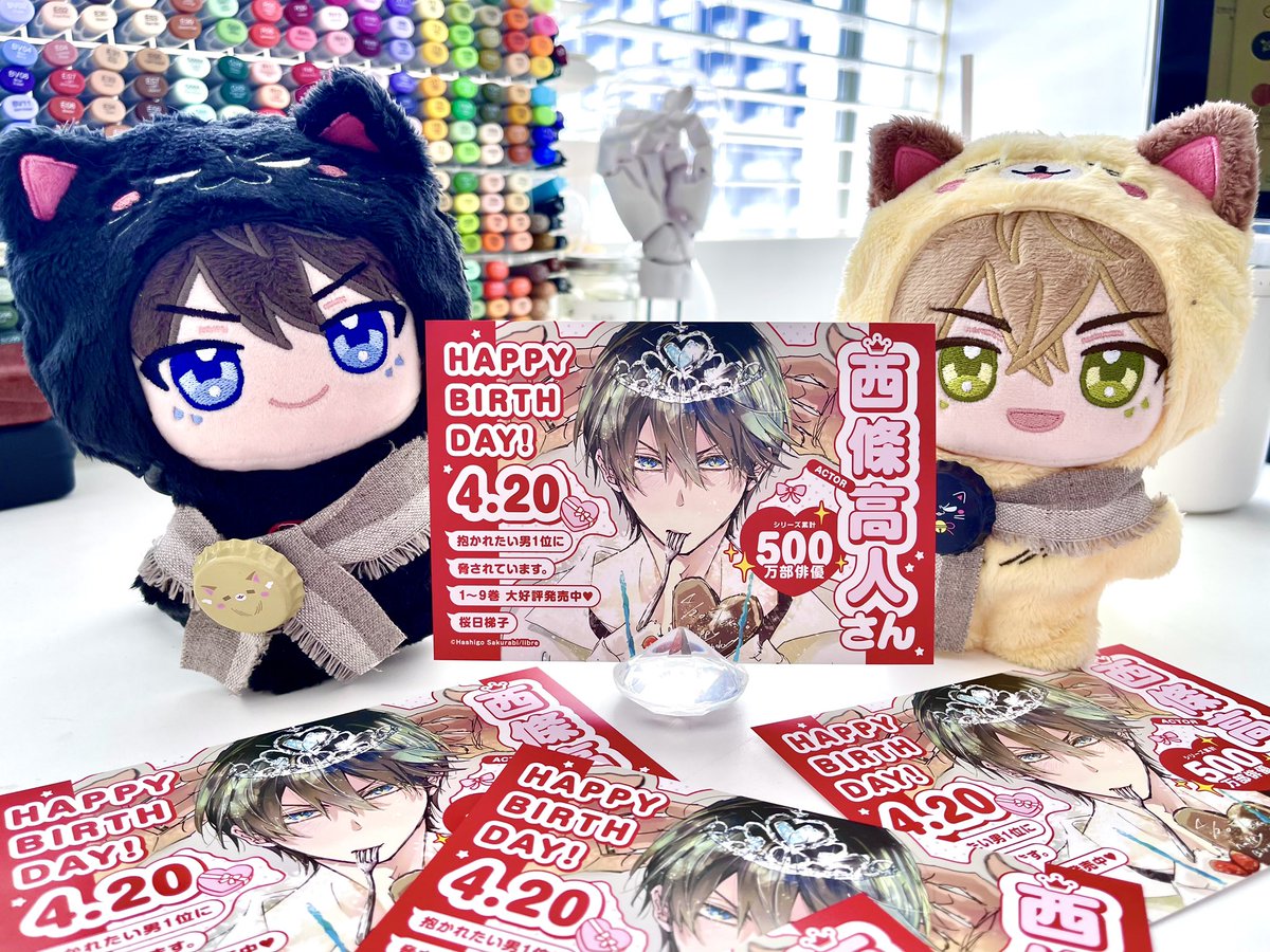 桜日梯子 tweet media