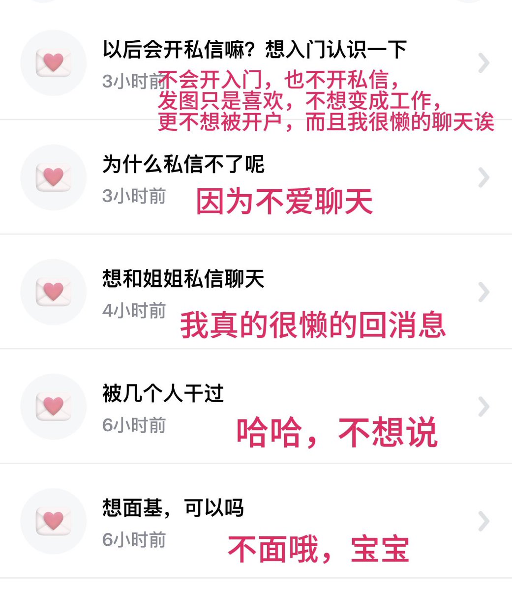 酸酸奶思 tweet media