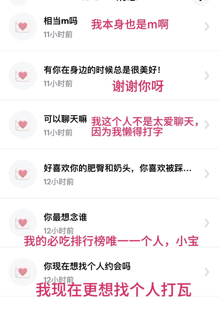 酸酸奶思 tweet media