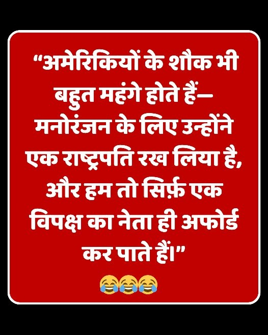sumit1kalra's tweet photo. अमेरिकियों के शौक भी बहुत महंगे होते हैं…. https://t.co/vw0BCQiZ6A