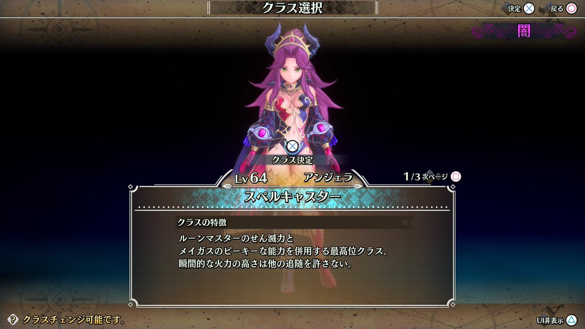 もえりた tweet media