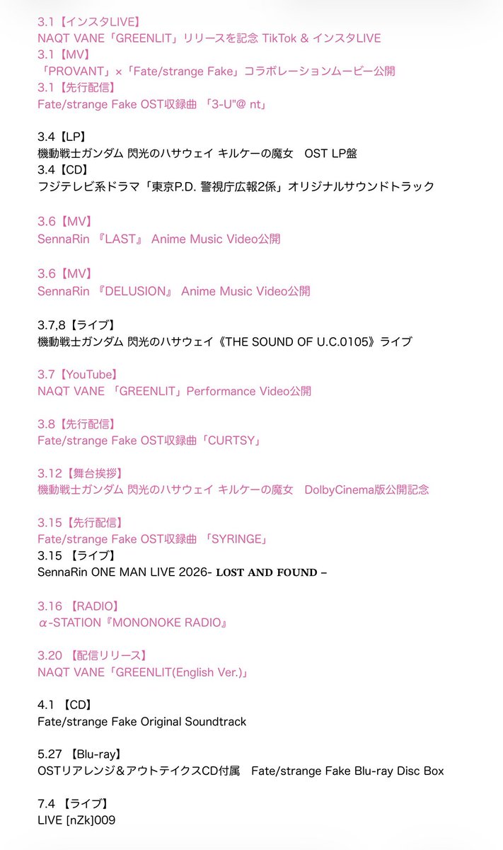 しましま_VANE【-30k】 tweet media