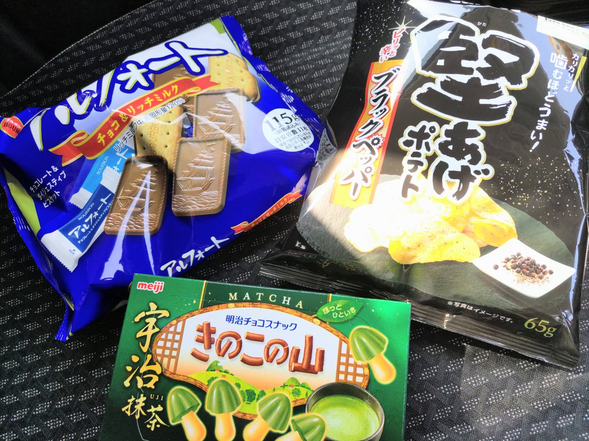 ヤスッティ tweet media