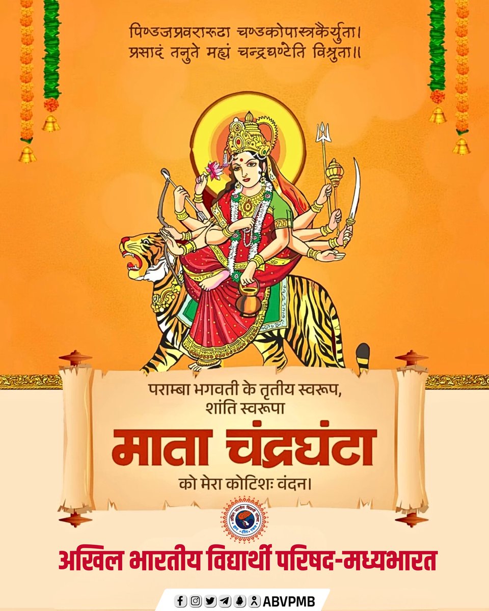 ABVP Madhyabharat tweet media