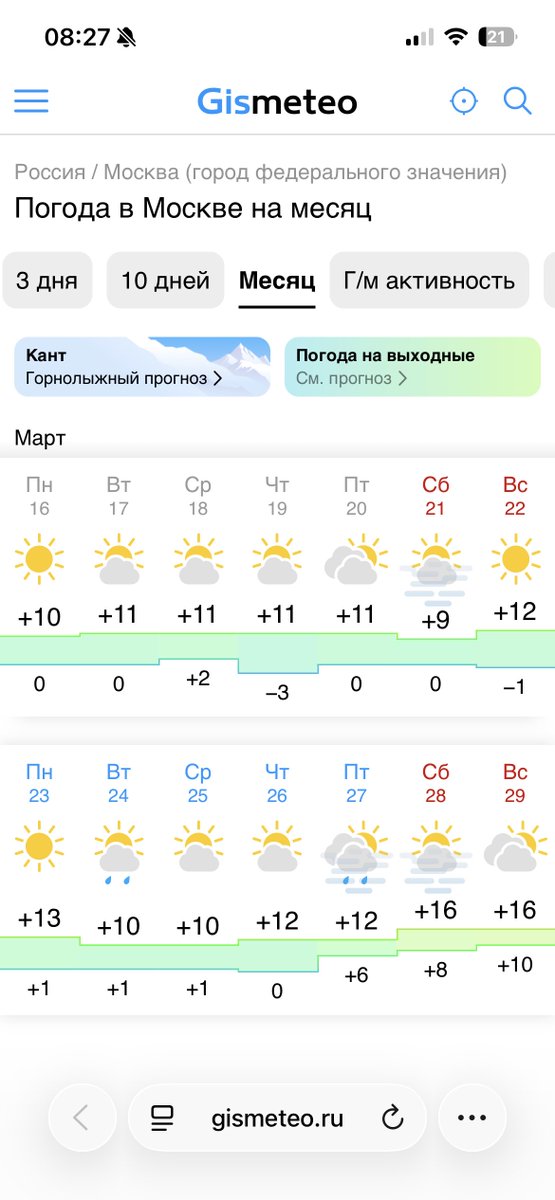 🫀Безобидный контент🫀 tweet media