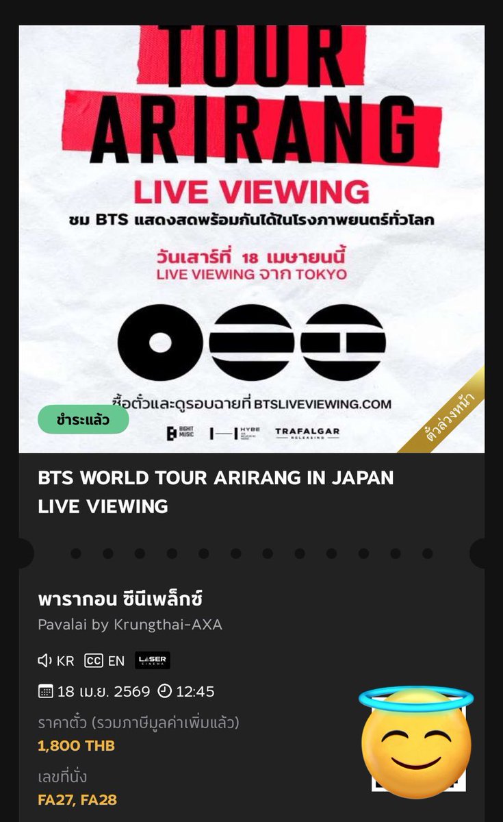𝟭𝟯% ‎☆ SWIM 1HOT100 💜 ARIRANG ALOTY tweet media