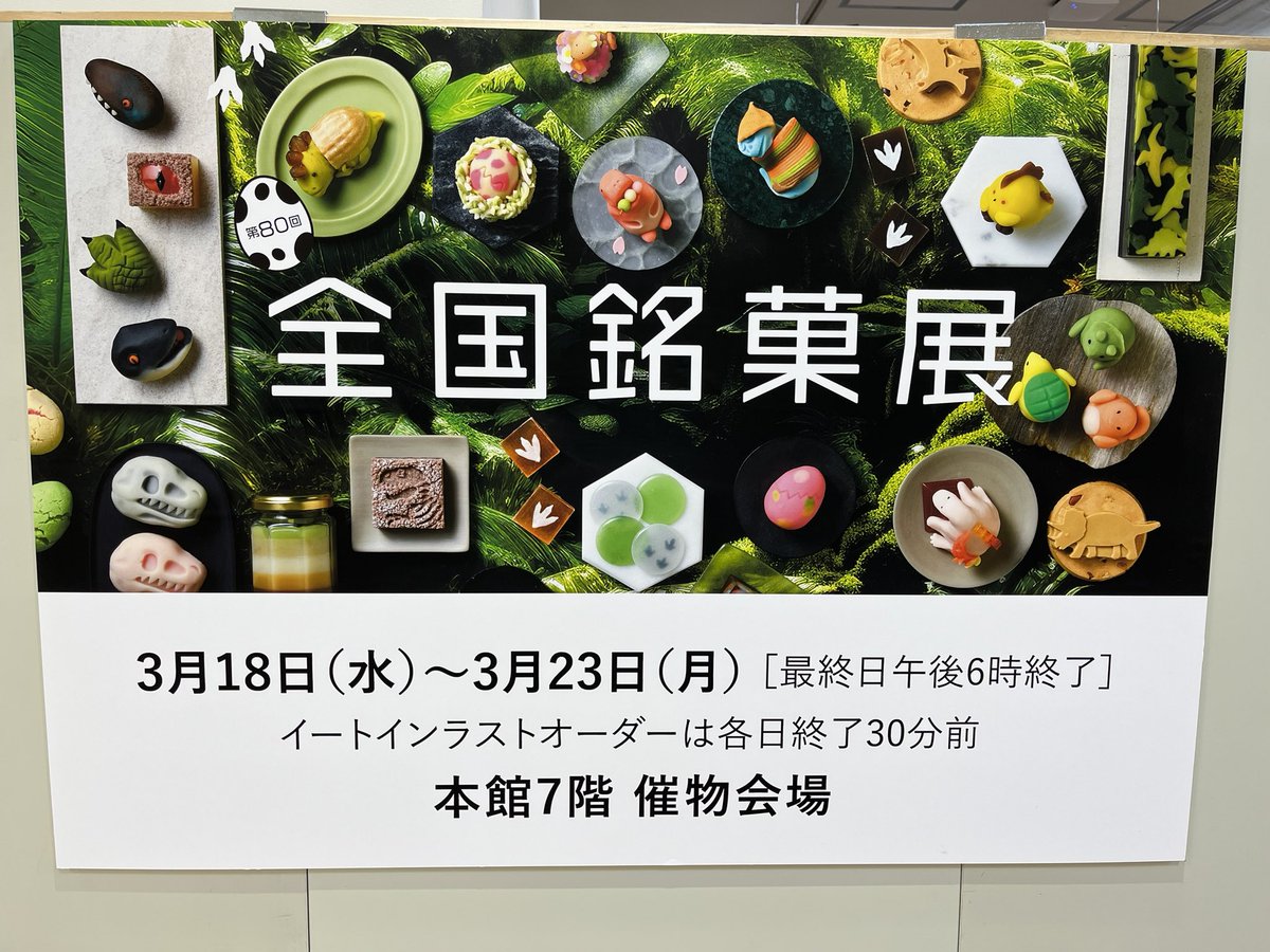 さゆり🌵🌵🌵 tweet media