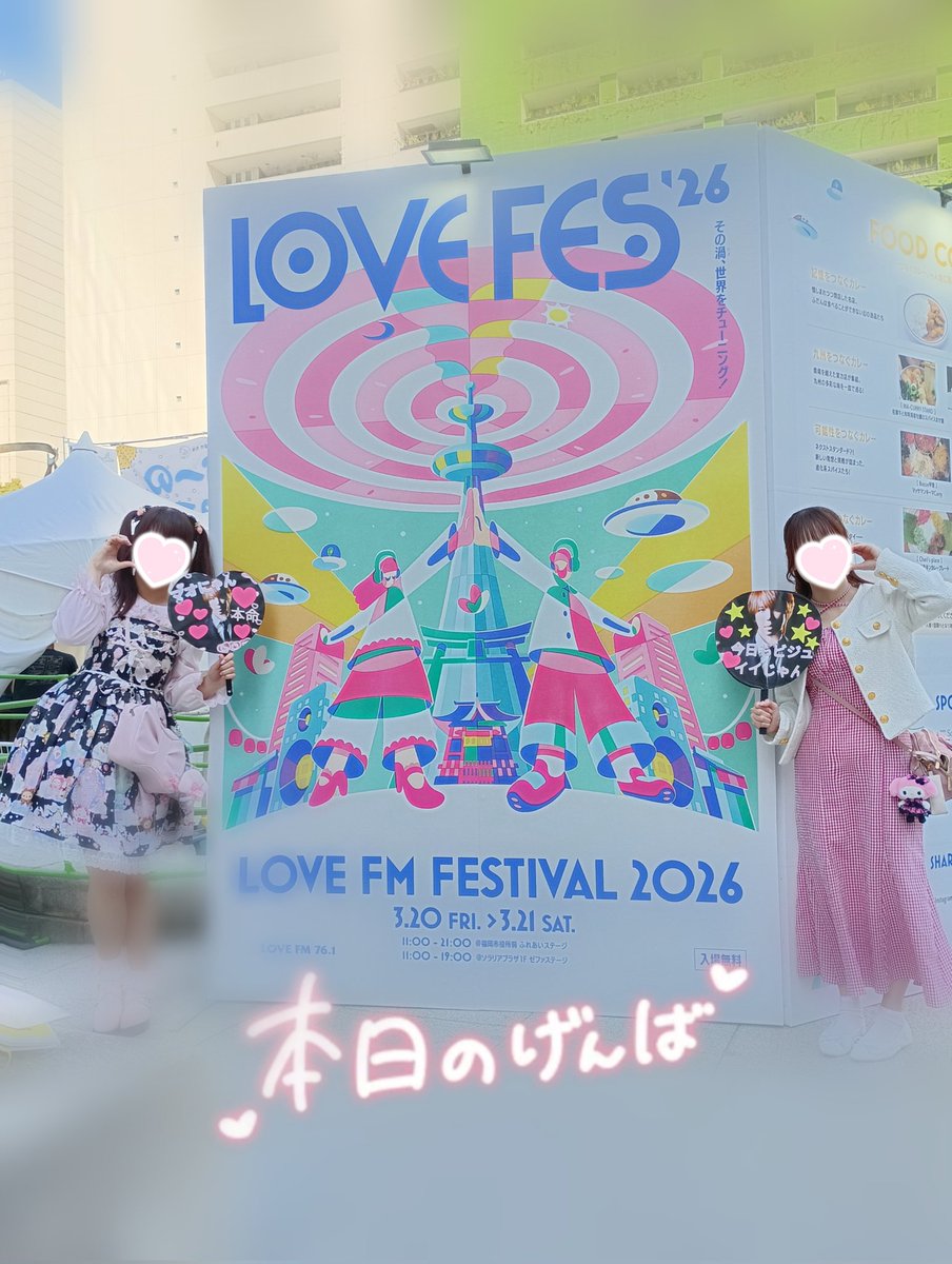 ˚₊♡ゆりえ♡₊˚ tweet media