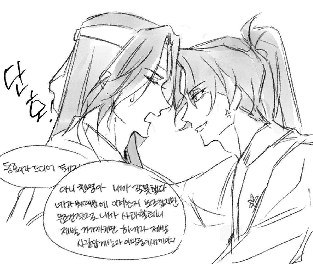 매실주 tweet media
