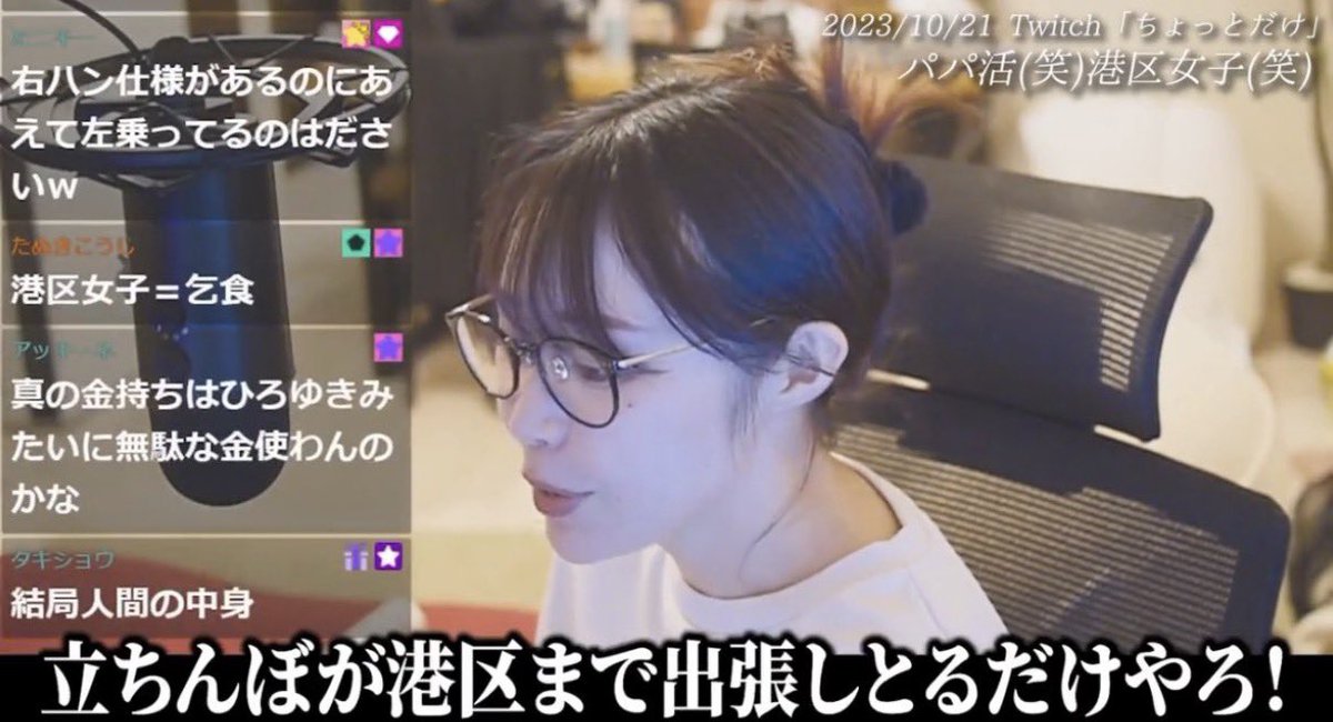 進撃のバズ動画 tweet media