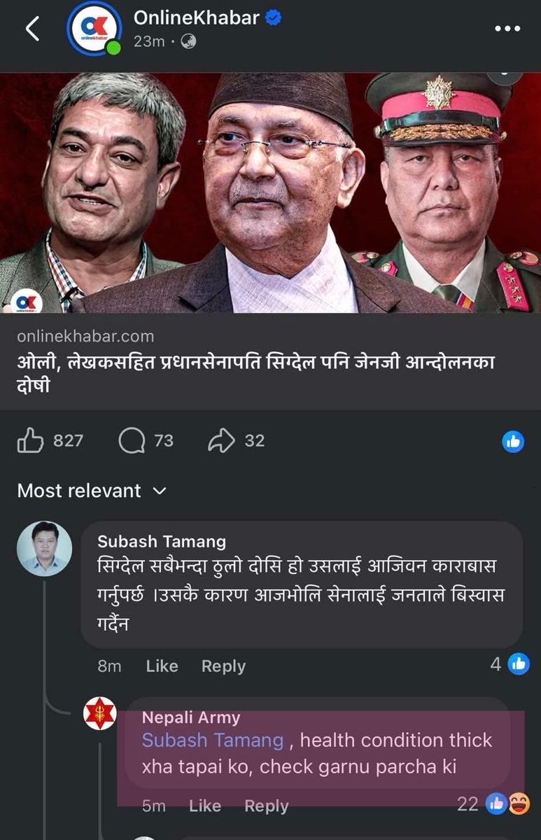 नेपाली सेनाको पेजबाट कमेन्ट गरेर हिजै डिलिट गरिएको कन्टेन्ट...   सिग्देल नेतृत्वको आर्मीले सुरक्षाको कोणमा मात्र होइन सामाजिक सन्जाल सन्चालनको कोणमा पनि योग्यता गुमायो!