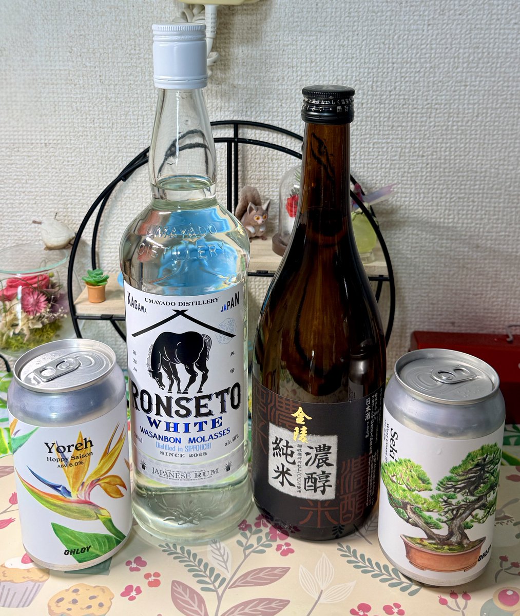 ゼルビス tweet media