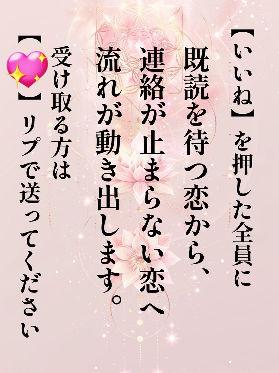 マリア🪽良縁結の女神 tweet media