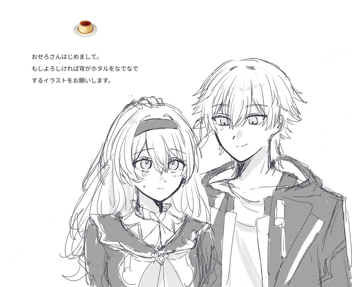 オセロ tweet media