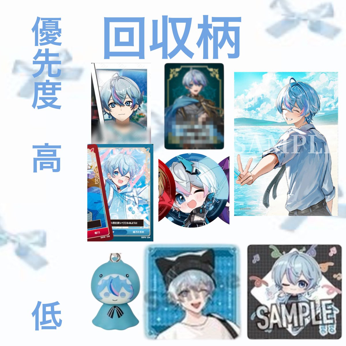 さめちゃん🎼☔️🦈 tweet media