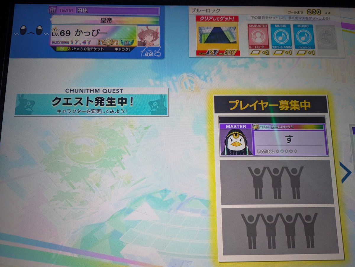 すりむ様、ありがとうございました