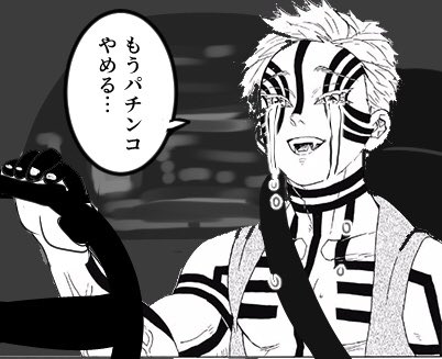 悲報ワイ、マイナスを上乗せしてしまう、、、➖28500円😭😭 