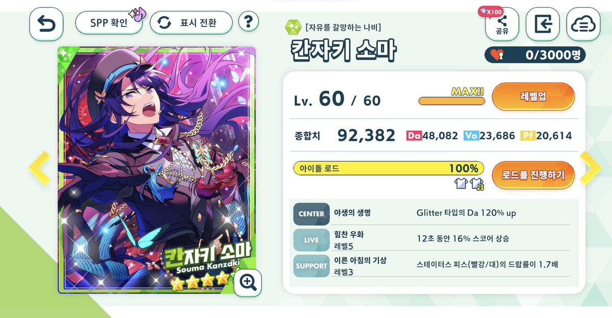 배추도사 tweet media