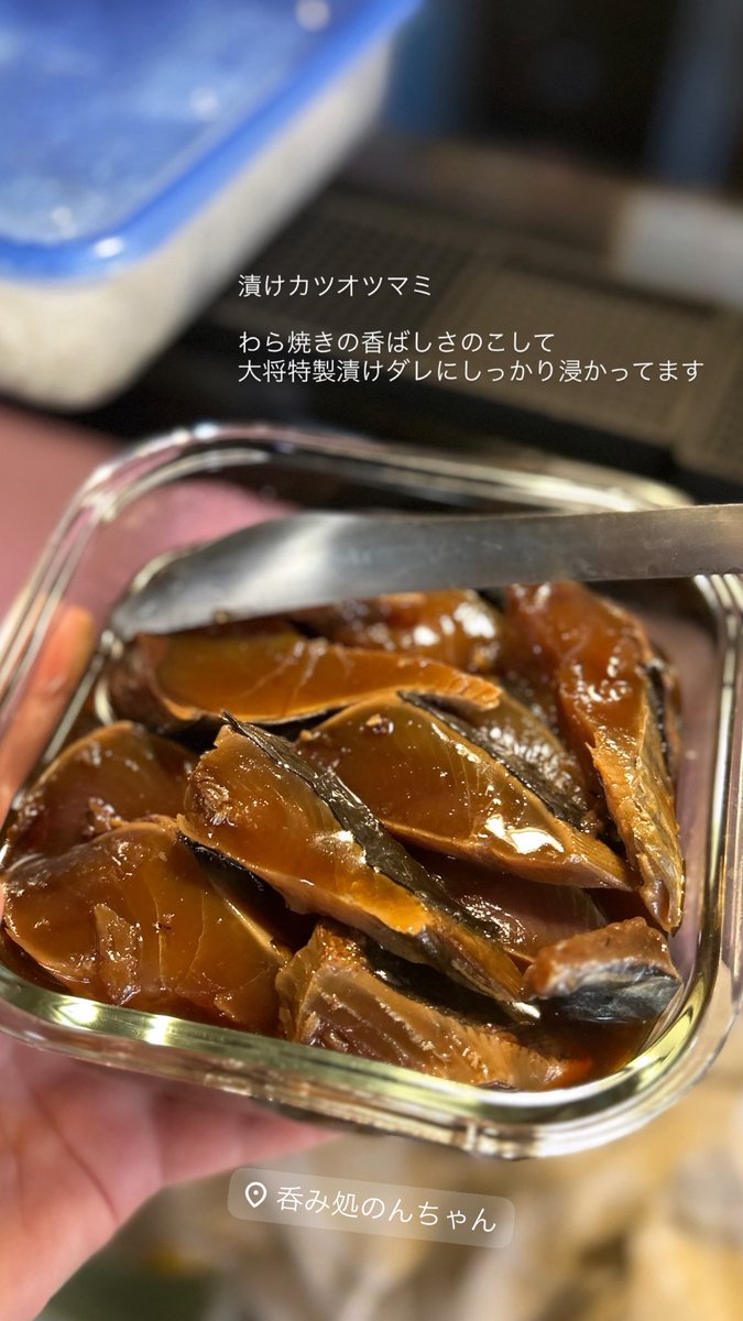 呑み処のんちゃん tweet media