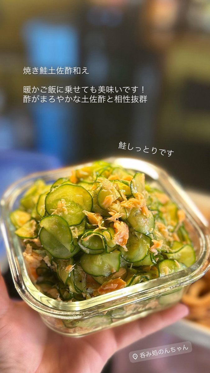 呑み処のんちゃん tweet media