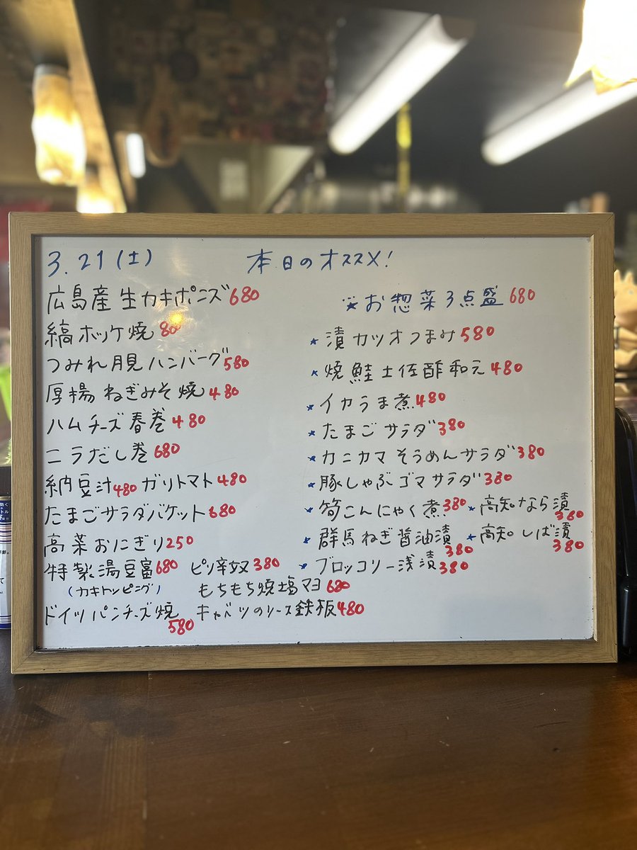 呑み処のんちゃん tweet media